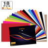 13 Pack HTVRONT 12inchX10inch Multi-farbe PU Heat Transfer Vinyl Blätter HTV Eisen auf Vinyl für Hitze Presse T-shirt textilien